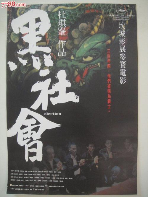 怎么买假的英语四六成绩单