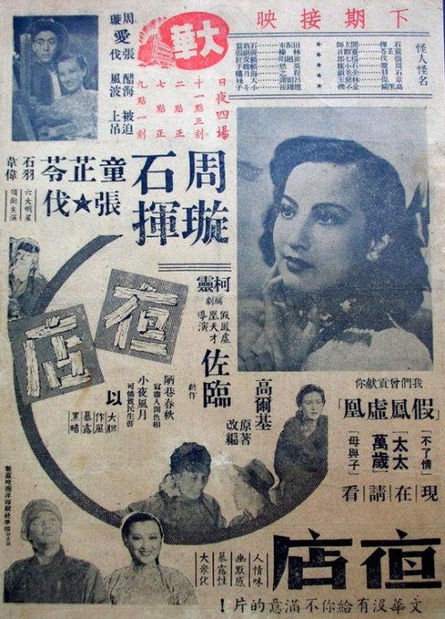 怎么办假日本前桥工科大学文凭毕业证